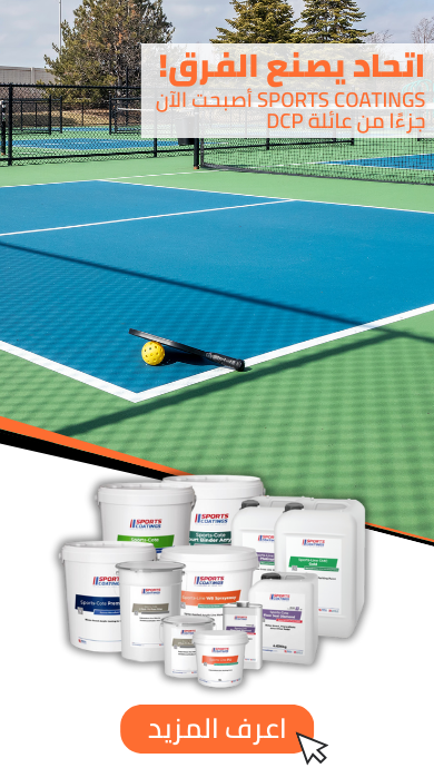 DCP X SPORTS COATING
