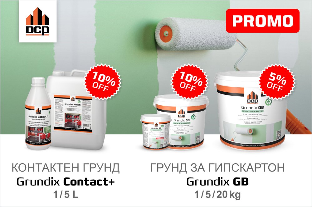 грунд грундове стени петна грипсокартон промоция цена