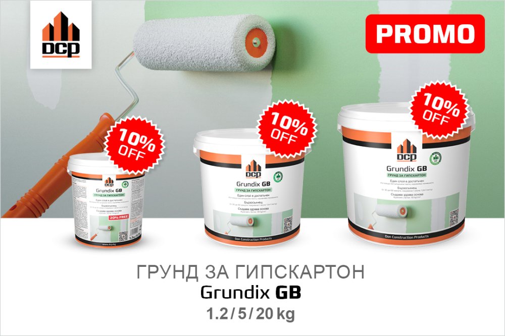 грунд грундове стени петна грипсокартон промоция цена