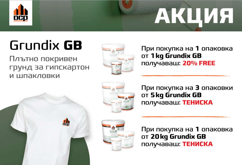 плътно покривен грунд за гипсокартон Grundix GB строителство стена стени
