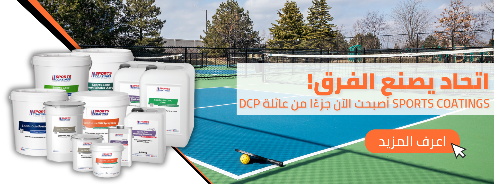 DCP X SPORTS COATING